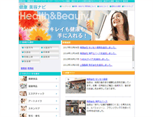 Tablet Screenshot of kenkou-biyou.jp